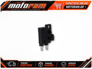 HIGHSIDER smart Brake light switch, front, YAMAHA