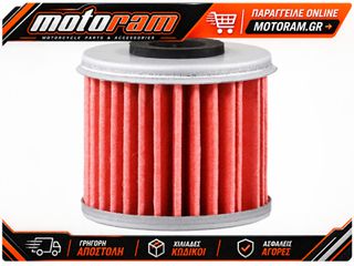 RFX Race Oil Filter