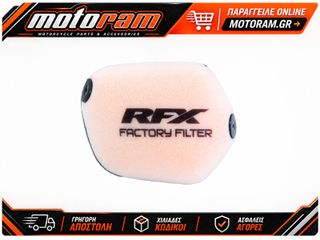 ΦΙΛΤΡΟ ΑΕΡΟΣ KTM, HUSQVARNA, GAS GAS 24-25 | RFX