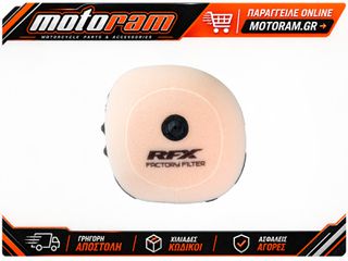 ΦΙΛΤΡΟ ΑΕΡΟΣ KTM EXC/EXC-F 12-16, SX/SX-F 11-15, HUSQVARNA FE/FC 15-16 | RFX