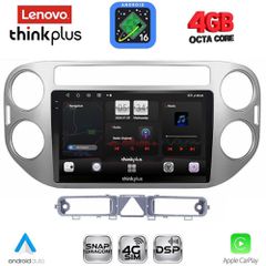 LENOVO LTG 7759GR_CPA (9inc) MULTIMEDIA TABLET for VW TIGUAN mod. 2004-2011 (GREY) | Pancarshop