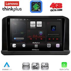 LENOVO LTG 7456B_CPA (10inc) MULTIMEDIA TABLET for NISSAN NAVARA mod. 2025+ | Pancarshop
