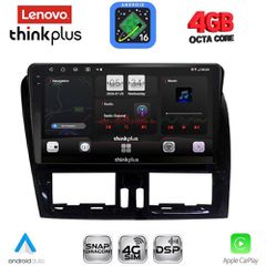 LENOVO LTG 7787_CPA (9inc) MULTIMEDIA TABLET for VOLVO XC60 mod. 2009-2017 | Pancarshop