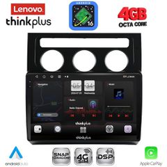 LENOVO LTG 7767CL_CPA (10inc) MULTIMEDIA TABLET for VW TOURAN mod. 2003-2010 with CLIMA | Pancarshop
