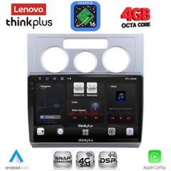 LENOVO LTG 7767AC_CPA (10inc) MULTIMEDIA TABLET for VW TOURAN mod. 2003-2010 with A/C | Pancarshop