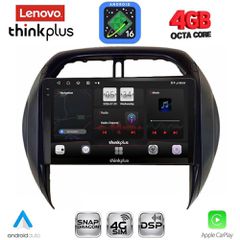 LENOVO LTG 7730CL_CPA (9inc) MULTIMEDIA TABLET for TOYOTA RAV 4 mod. 2000-2006 with CLIMA | Pancarshop