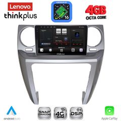 LENOVO LTG 7335_CPA (9inc) MULTIMEDIA TABLET for LAND ROVER DISCOVERY 3 mod. 2004-2009 | Pancarshop