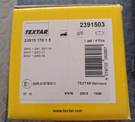ΤΑΚΑΚΙΑ ΕΜΠΡΟΣ BMW 1 E81 - E87 2006->2011