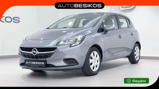 Opel Corsa 2019 EDITION 1.2 ECOTEC/AUTOBESIKOS