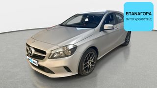 Mercedes-Benz A 160 2017 CDI | ΕΩΣ 5 ΕΤΗ ΕΓΓΥΗΣΗ