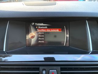 Bmw 520 2016 1.6 TWIN TURBO LUXURY AUTOMATIC ΕΛΛΗΝΙΚΟ-thumb-42