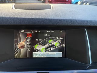 Bmw 520 2016 1.6 TWIN TURBO LUXURY AUTOMATIC ΕΛΛΗΝΙΚΟ-thumb-43