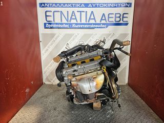 ΚΙΝΗΤΗΡΑΣ X16XEL 1.6cc 16v OPEL VECTRA B 1996-2002 (EG)
