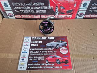 MAZDA 3 BK 2006 ΑΝΤΛΙΑ ΥΔΡΑΥΛΙΚΟΥ ΤΙΜΟΝΙΟΥ