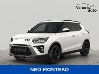Kgm Tivoli 2026