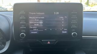 Toyota Yaris 2023 1500cc ACTIVE STEEL 125ΗP ΕΛΛΗΝΙΚ0-thumb-31