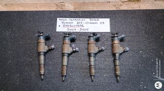 ΜΠΕΚ ΠΕΤΡΕΛΑΙΟΥ (BOSCH) PEUGEOT 207/ CITROEN C3 1.4 HDI, (0445110252), ΜΟΝΤΕΛΟ 2007-2014-thumb-1