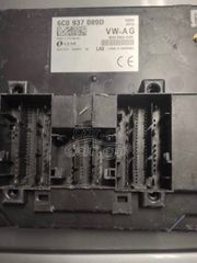 ΕΓΚΕΦΑΛΟΣ ΚΑΜΠΙΝΑΣ VW GROUP 6C0937089D