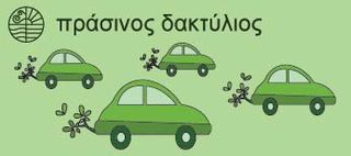 Mercedes-Benz GLA 250 2021 PROGRESSIVE ΛΕΥΚΟ ΠΕΡΛΑ ΕΛΛΗΝΙΚΟ-thumb-35