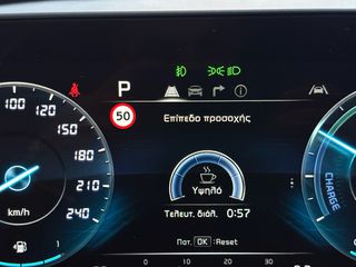 Kia Sportage 2022 TITANIUM PHEV AUTO 4WD 265HP NAVI CAMERA ΕΛΛΗΝΙΚΟ|ΕΓΓ.ΧΛΜ-thumb-40
