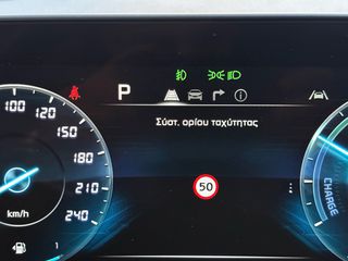 Kia Sportage 2022 TITANIUM PHEV AUTO 4WD 265HP NAVI CAMERA ΕΛΛΗΝΙΚΟ|ΕΓΓ.ΧΛΜ-thumb-41