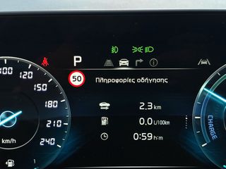 Kia Sportage 2022 TITANIUM PHEV AUTO 4WD 265HP NAVI CAMERA ΕΛΛΗΝΙΚΟ|ΕΓΓ.ΧΛΜ-thumb-43