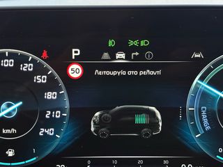 Kia Sportage 2022 TITANIUM PHEV AUTO 4WD 265HP NAVI CAMERA ΕΛΛΗΝΙΚΟ|ΕΓΓ.ΧΛΜ-thumb-44