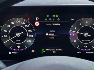 Kia Sportage 2022 TITANIUM PHEV AUTO 4WD 265HP NAVI CAMERA ΕΛΛΗΝΙΚΟ|ΕΓΓ.ΧΛΜ-thumb-50