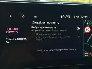 Kia Sportage 2022 TITANIUM PHEV AUTO 4WD 265HP NAVI CAMERA ΕΛΛΗΝΙΚΟ|ΕΓΓ.ΧΛΜ-thumb-21