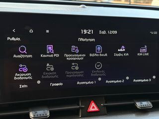 Kia Sportage 2022 TITANIUM PHEV AUTO 4WD 265HP NAVI CAMERA ΕΛΛΗΝΙΚΟ|ΕΓΓ.ΧΛΜ-thumb-23