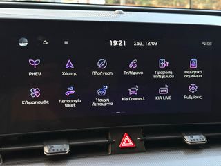 Kia Sportage 2022 TITANIUM PHEV AUTO 4WD 265HP NAVI CAMERA ΕΛΛΗΝΙΚΟ|ΕΓΓ.ΧΛΜ-thumb-24