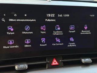 Kia Sportage 2022 TITANIUM PHEV AUTO 4WD 265HP NAVI CAMERA ΕΛΛΗΝΙΚΟ|ΕΓΓ.ΧΛΜ-thumb-26