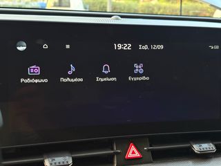 Kia Sportage 2022 TITANIUM PHEV AUTO 4WD 265HP NAVI CAMERA ΕΛΛΗΝΙΚΟ|ΕΓΓ.ΧΛΜ-thumb-27