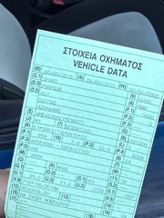 Smart ForFour 2015 ΕΛΛΗΝΙΚΗΣ ΑΝΤΙΠΡΟΣΩΠΕΙΑΣ-thumb-14