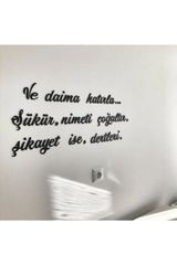 Stewehome Ξύλινη επιγραφή τοίχου με το κείμενο Να θυμάσαι πάντα Μαύρο