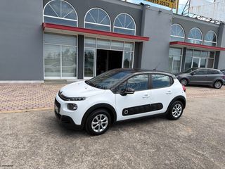 Citroen C3 2017 1.2 PURETECH 82HP Bi-Color-thumb-25