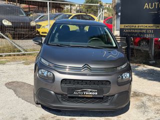 Citroen C3 2019 ΑΛΛΑΓΜΕΝΟ ΣΕΤ ΧΡΟΝΙΣΜΟΥ-thumb-1