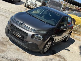 Citroen C3 2019 ΑΛΛΑΓΜΕΝΟ ΣΕΤ ΧΡΟΝΙΣΜΟΥ-thumb-2
