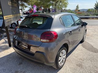 Citroen C3 2019 ΑΛΛΑΓΜΕΝΟ ΣΕΤ ΧΡΟΝΙΣΜΟΥ-thumb-5