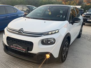 Citroen C3 2018 143000-thumb-1
