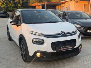 Citroen C3 2018 143000-thumb-8