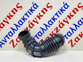FORD FOCUS 1.4i FXDA Κολάρο Εισαγωγής ** Γνήσιο , 98AB9R504AD ** ΑΠΟΣΤΟΛΗ ΣΤΗΝ ΕΔΡΑ ΣΑΣ