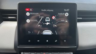 Renault Clio 2023 1500cc Blue Dci DIESEL EVOLUTION 101HP ΕΛΛΗΝΙΚΟ-thumb-35