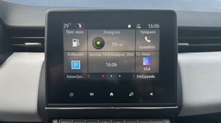 Renault Clio 2023 1500cc Blue Dci DIESEL EVOLUTION 101HP ΕΛΛΗΝΙΚΟ-thumb-32