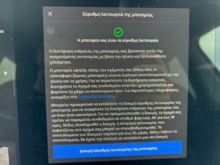 Tesla Model Y 2022 LONG RANGE DUAL MOTOR-thumb-24