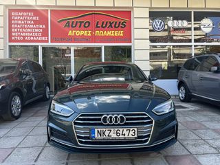 Audi A5 2018 S LINE - ANTAΛΛΑΓΗ ΔΕΚΤΗ - ΣΑΝ ΚΑΙΝΟΥΡΓΙΟ - ΑΨΟΓΟ!-thumb-1