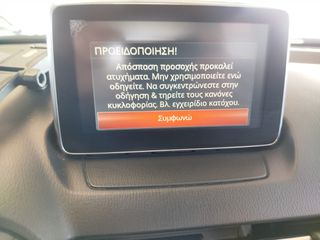 Mazda CX-3 2015 1.5 SKYACTIV-D 4Χ4 AUTOMATIC Sports-Line AWD-thumb-32