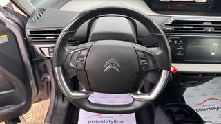 Citroen C4 Picasso 2017 ΠΕΤΡΕΛΑΙΟ - EURO 6 - 120PS-thumb-9