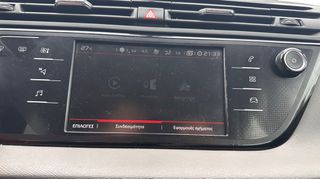 Citroen C4 Picasso 2017 ΠΕΤΡΕΛΑΙΟ - EURO 6 - 120PS-thumb-13