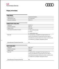 Audi Q2 2022 30 TFSI 116PS Ελληνικό με Book Service-thumb-29